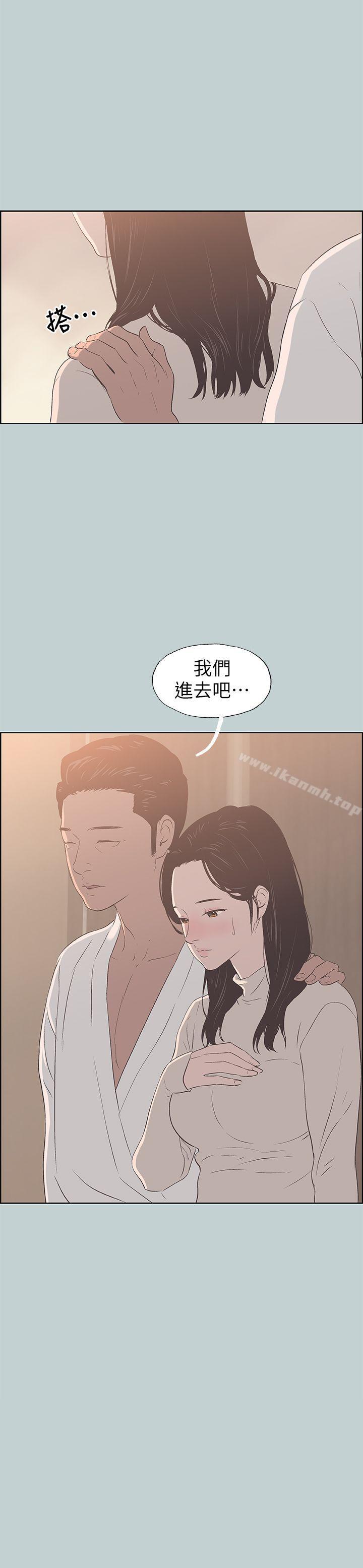 韩国漫画韩漫_适合劈腿的好日子-第88话-禁不起诱惑的人妻在线免费阅读-韩国漫画-第1张图片