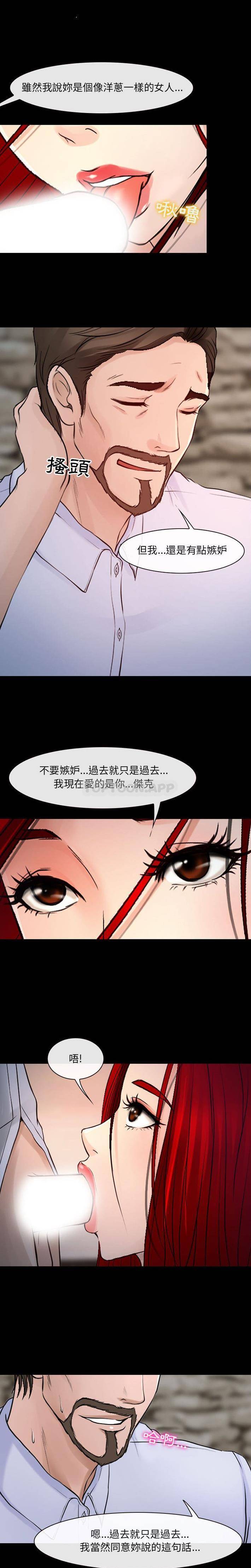 韩国漫画神之嗓音韩漫_神之嗓音-第38话在线免费阅读-韩国漫画-第3张图片