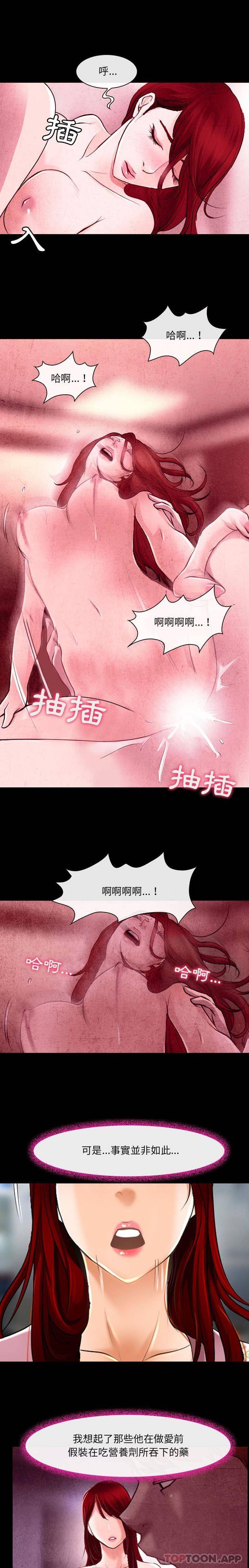 韩国漫画神之嗓音韩漫_神之嗓音-第39话在线免费阅读-韩国漫画-第11张图片