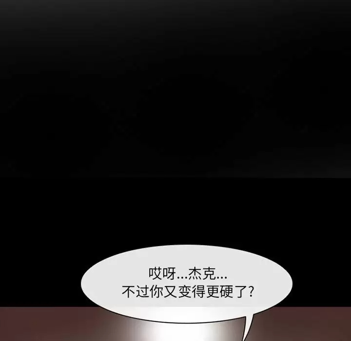 韩国漫画神之嗓音韩漫_神之嗓音-第43话在线免费阅读-韩国漫画-第13张图片