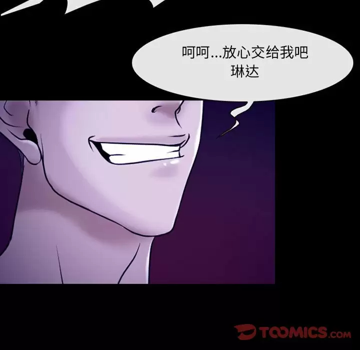 韩国漫画神之嗓音韩漫_神之嗓音-第43话在线免费阅读-韩国漫画-第42张图片