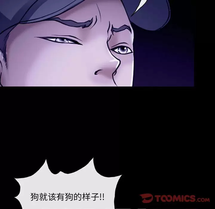 韩国漫画神之嗓音韩漫_神之嗓音-第43话在线免费阅读-韩国漫画-第46张图片