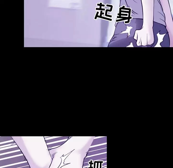 韩国漫画神之嗓音韩漫_神之嗓音-第43话在线免费阅读-韩国漫画-第53张图片