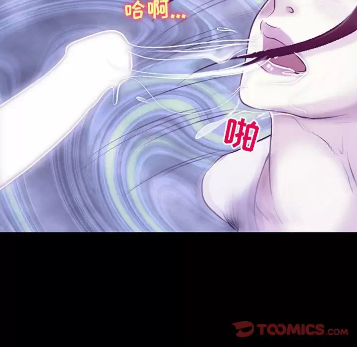 韩国漫画神之嗓音韩漫_神之嗓音-第43话在线免费阅读-韩国漫画-第62张图片