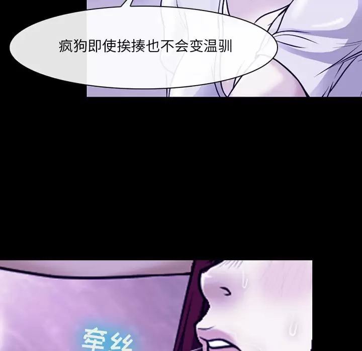 韩国漫画神之嗓音韩漫_神之嗓音-第43话在线免费阅读-韩国漫画-第64张图片