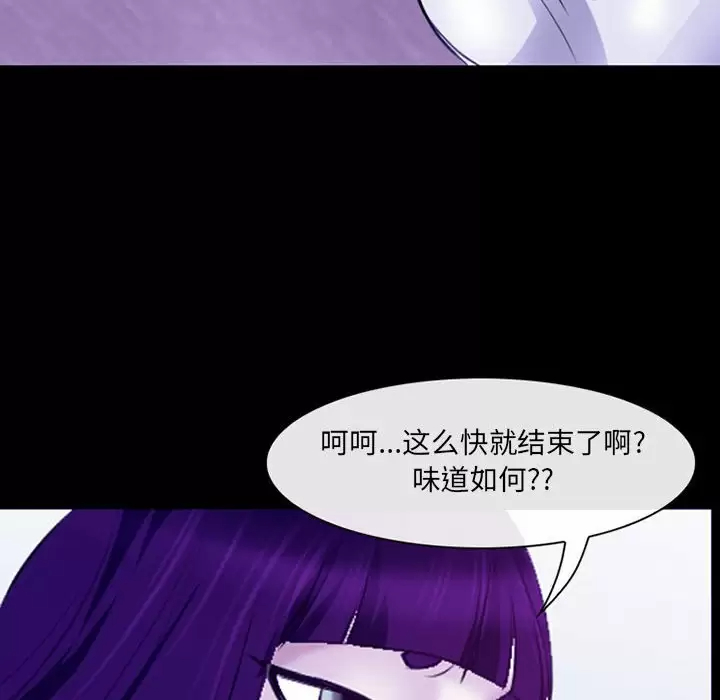 韩国漫画神之嗓音韩漫_神之嗓音-第43话在线免费阅读-韩国漫画-第67张图片