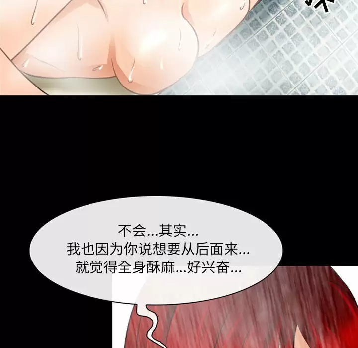 韩国漫画神之嗓音韩漫_神之嗓音-第43话在线免费阅读-韩国漫画-第92张图片