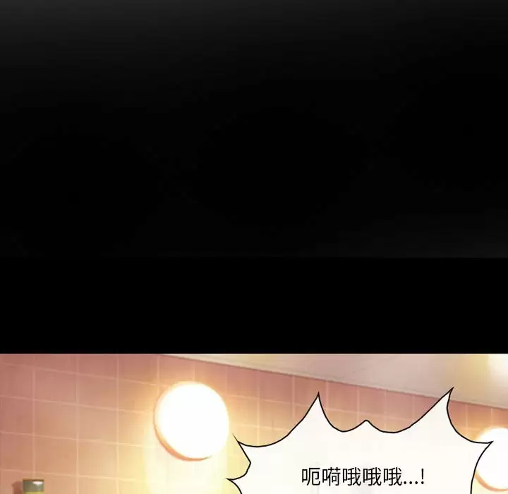 韩国漫画神之嗓音韩漫_神之嗓音-第44话在线免费阅读-韩国漫画-第13张图片