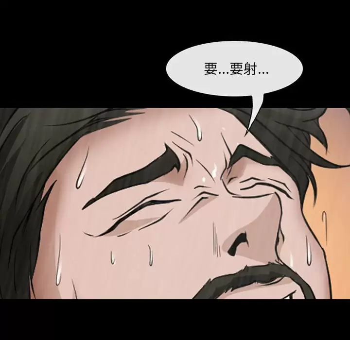 韩国漫画神之嗓音韩漫_神之嗓音-第44话在线免费阅读-韩国漫画-第16张图片