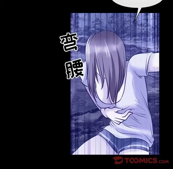 韩国漫画神之嗓音韩漫_神之嗓音-第44话在线免费阅读-韩国漫画-第45张图片