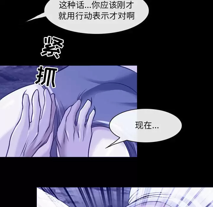 韩国漫画神之嗓音韩漫_神之嗓音-第44话在线免费阅读-韩国漫画-第47张图片