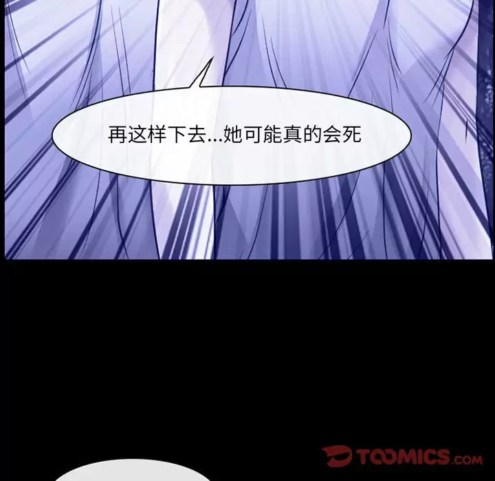 韩国漫画神之嗓音韩漫_神之嗓音-第44话在线免费阅读-韩国漫画-第57张图片