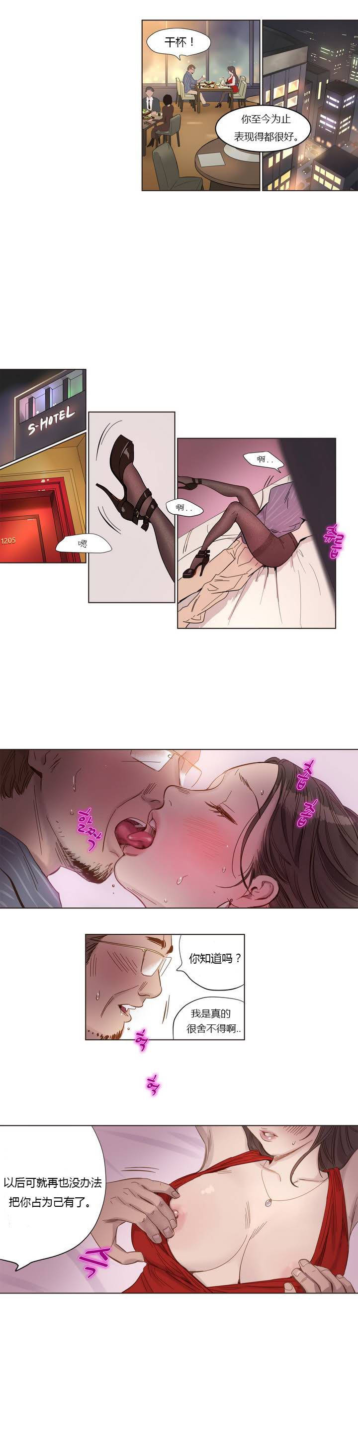 韩国漫画赎罪营韩漫_赎罪营-第1章在线免费阅读-韩国漫画-第4张图片