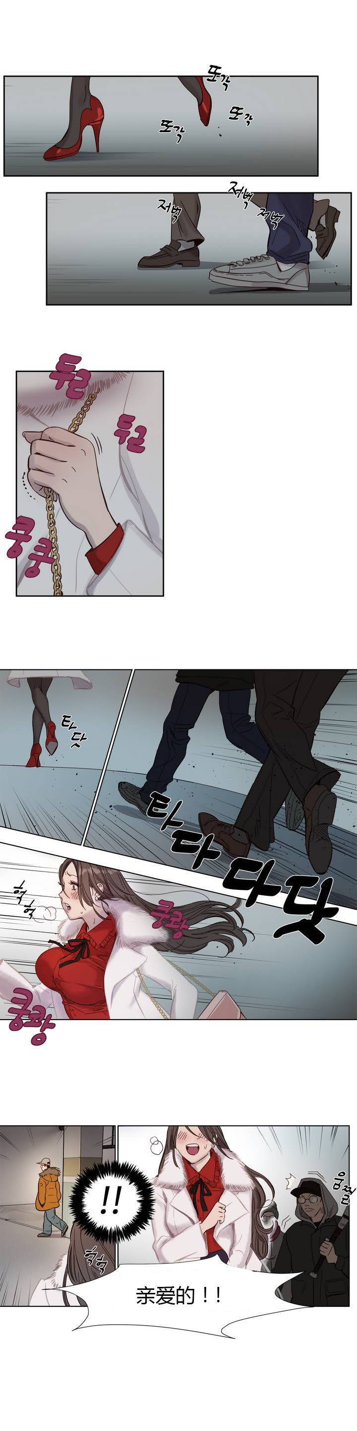 韩国漫画赎罪营韩漫_赎罪营-第1章在线免费阅读-韩国漫画-第10张图片