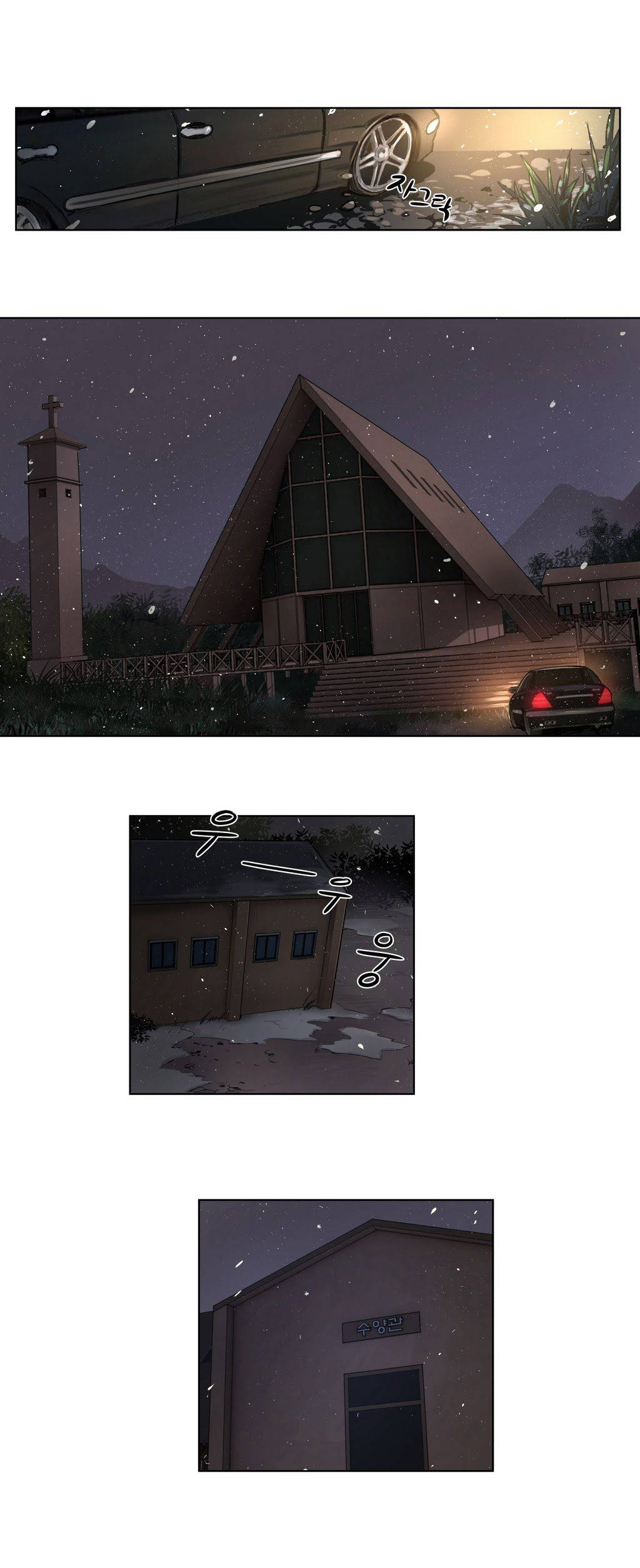 韩国漫画赎罪营韩漫_赎罪营-第2章在线免费阅读-韩国漫画-第9张图片