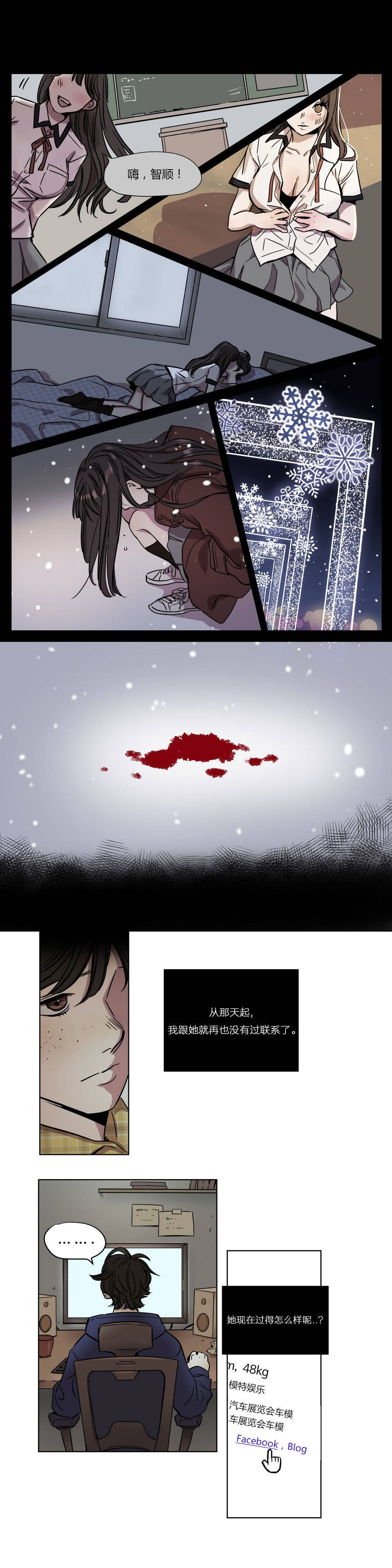 韩国漫画赎罪营韩漫_赎罪营-第3章在线免费阅读-韩国漫画-第14张图片