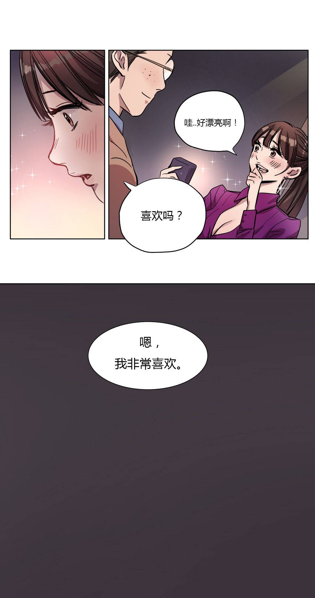 韩国漫画赎罪营韩漫_赎罪营-第4章在线免费阅读-韩国漫画-第6张图片