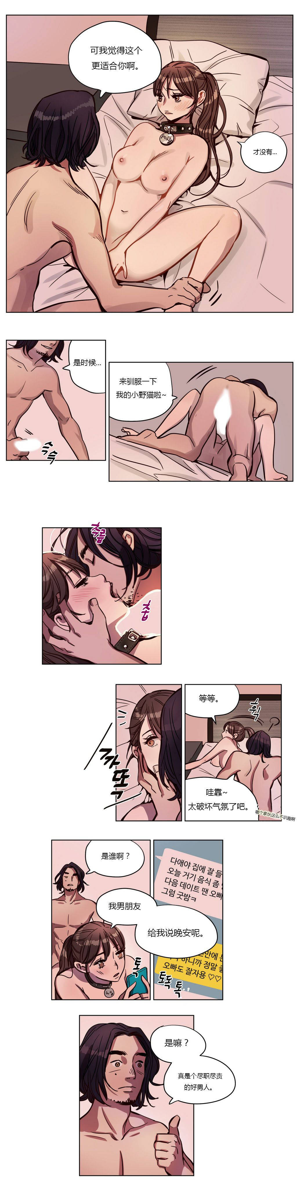 韩国漫画赎罪营韩漫_赎罪营-第4章在线免费阅读-韩国漫画-第11张图片