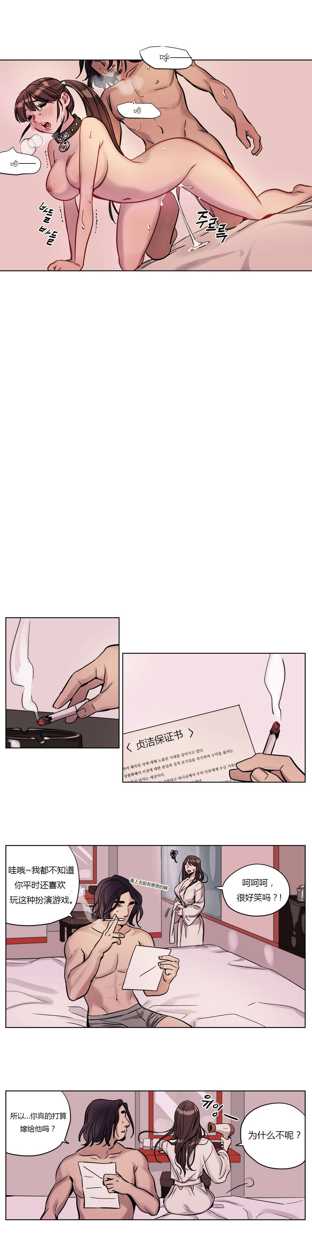 韩国漫画赎罪营韩漫_赎罪营-第5章在线免费阅读-韩国漫画-第2张图片