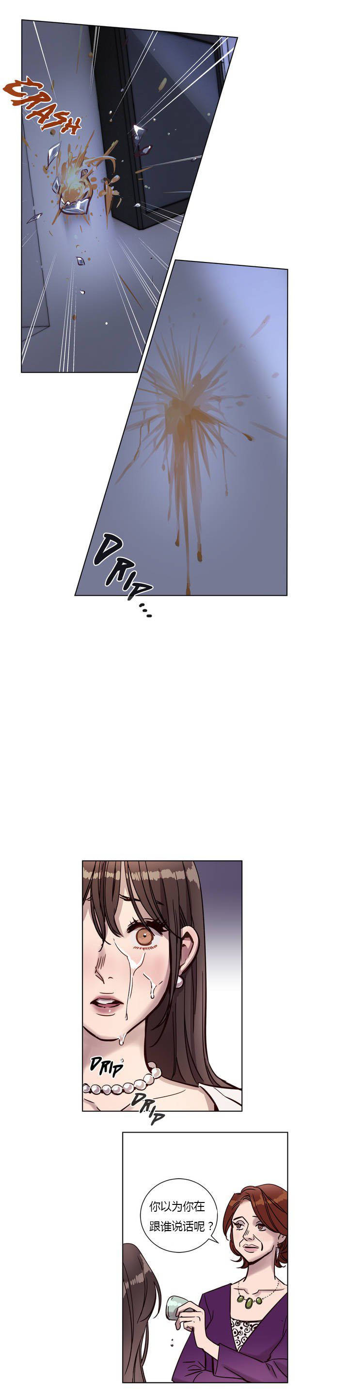 韩国漫画赎罪营韩漫_赎罪营-第5章在线免费阅读-韩国漫画-第11张图片