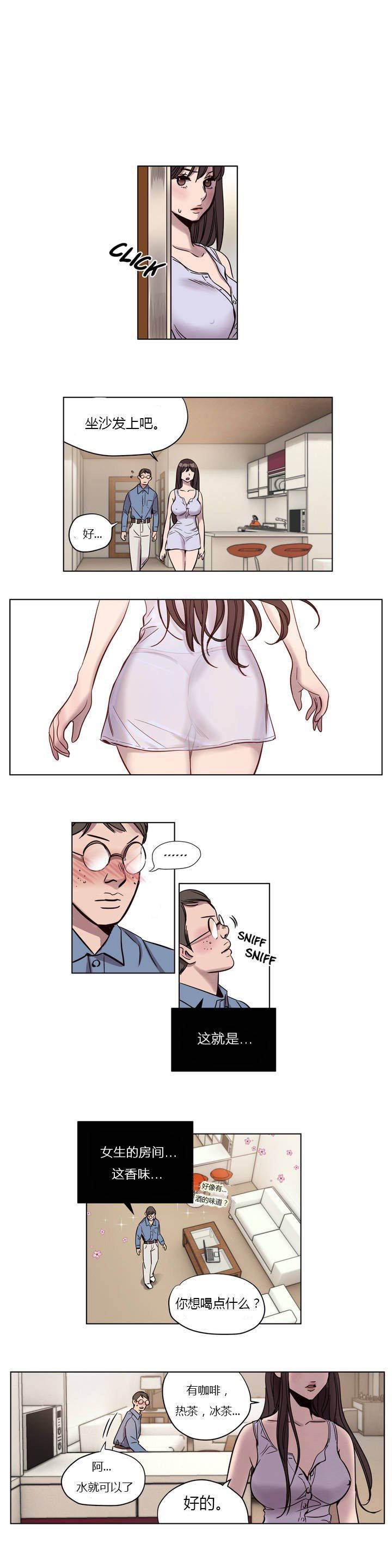 韩国漫画赎罪营韩漫_赎罪营-第6章在线免费阅读-韩国漫画-第2张图片