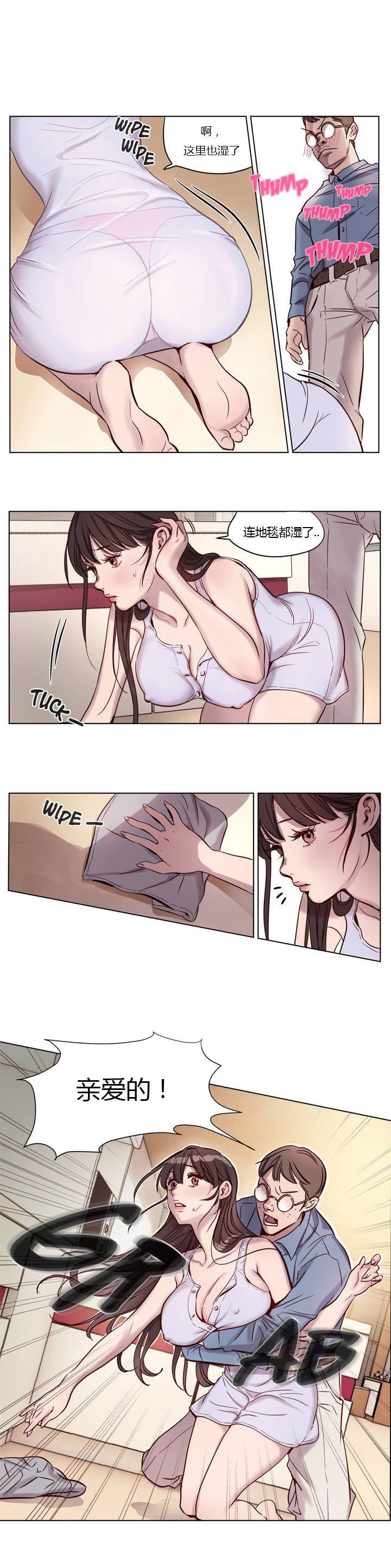 韩国漫画赎罪营韩漫_赎罪营-第6章在线免费阅读-韩国漫画-第4张图片