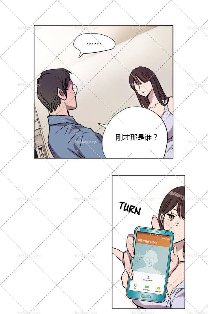 韩国漫画赎罪营韩漫_赎罪营-第6章在线免费阅读-韩国漫画-第10张图片