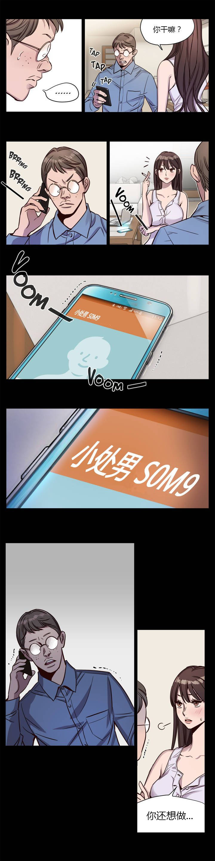 韩国漫画赎罪营韩漫_赎罪营-第6章在线免费阅读-韩国漫画-第14张图片