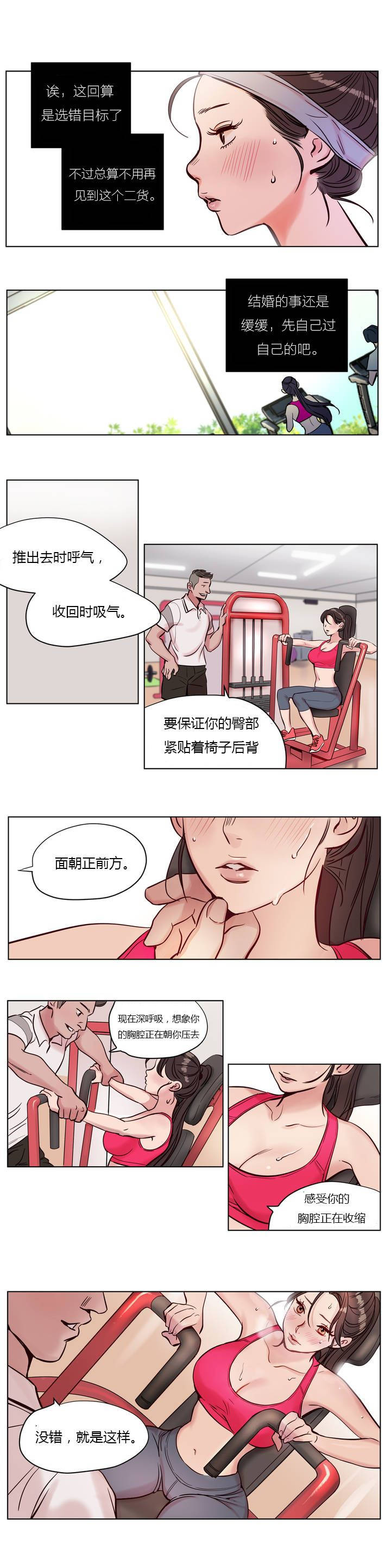韩国漫画赎罪营韩漫_赎罪营-第7章在线免费阅读-韩国漫画-第2张图片