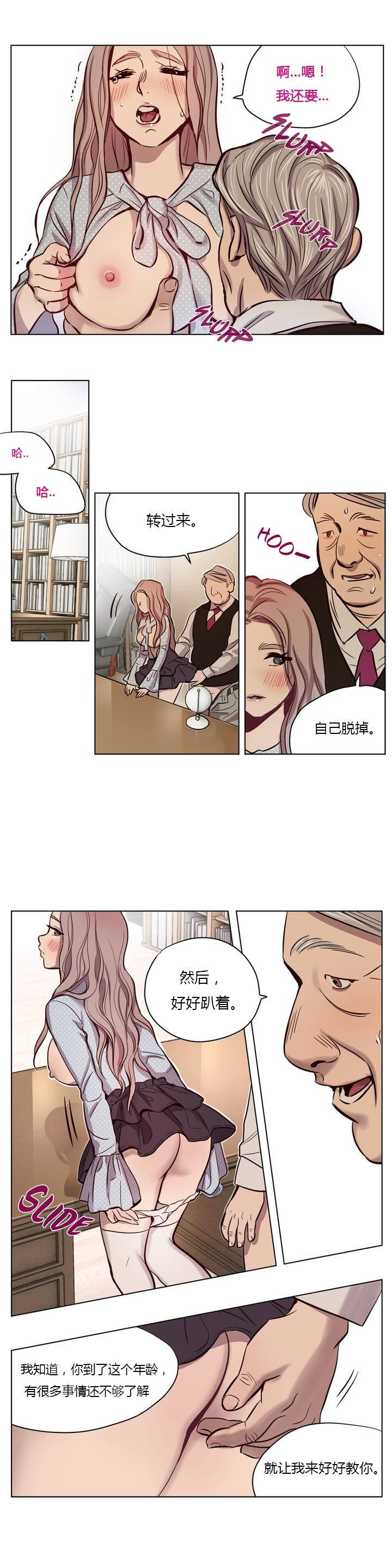 韩国漫画赎罪营韩漫_赎罪营-第7章在线免费阅读-韩国漫画-第13张图片