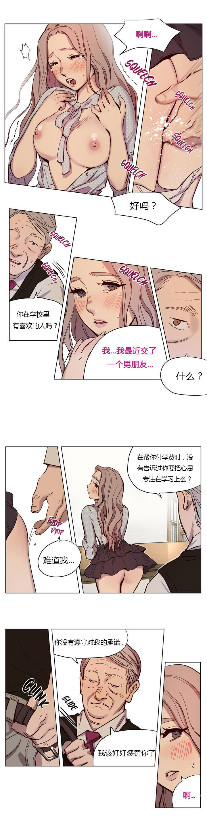 韩国漫画赎罪营韩漫_赎罪营-第7章在线免费阅读-韩国漫画-第14张图片