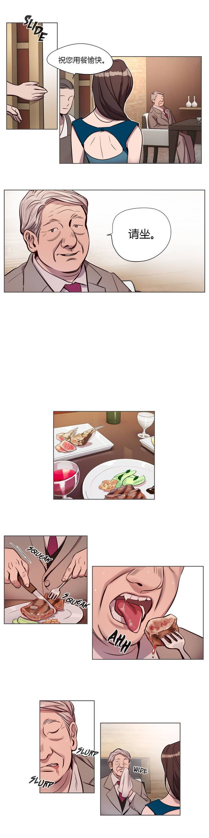 韩国漫画赎罪营韩漫_赎罪营-第8章在线免费阅读-韩国漫画-第6张图片