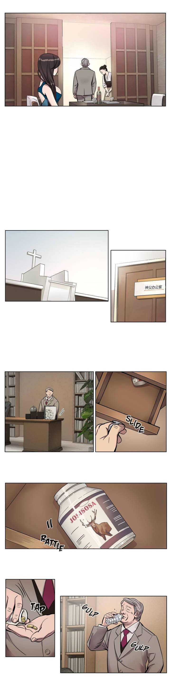 韩国漫画赎罪营韩漫_赎罪营-第8章在线免费阅读-韩国漫画-第10张图片