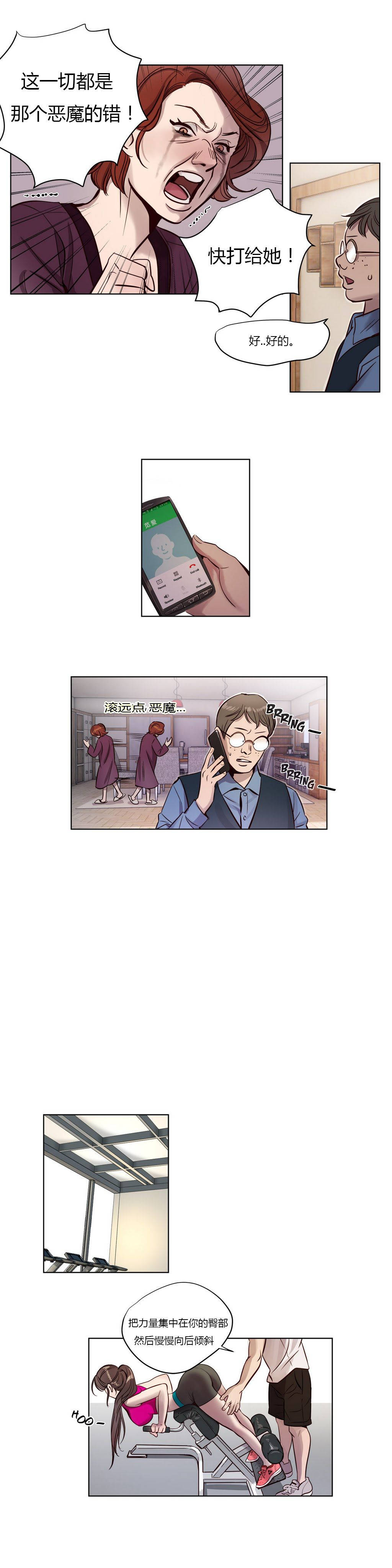 韩国漫画赎罪营韩漫_赎罪营-第8章在线免费阅读-韩国漫画-第14张图片