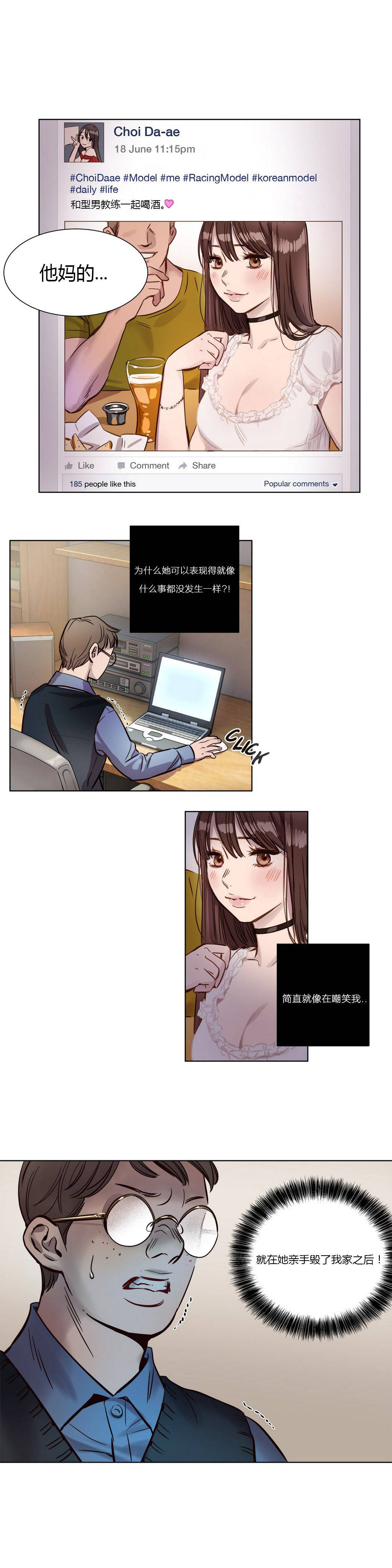 韩国漫画赎罪营韩漫_赎罪营-第9章在线免费阅读-韩国漫画-第7张图片