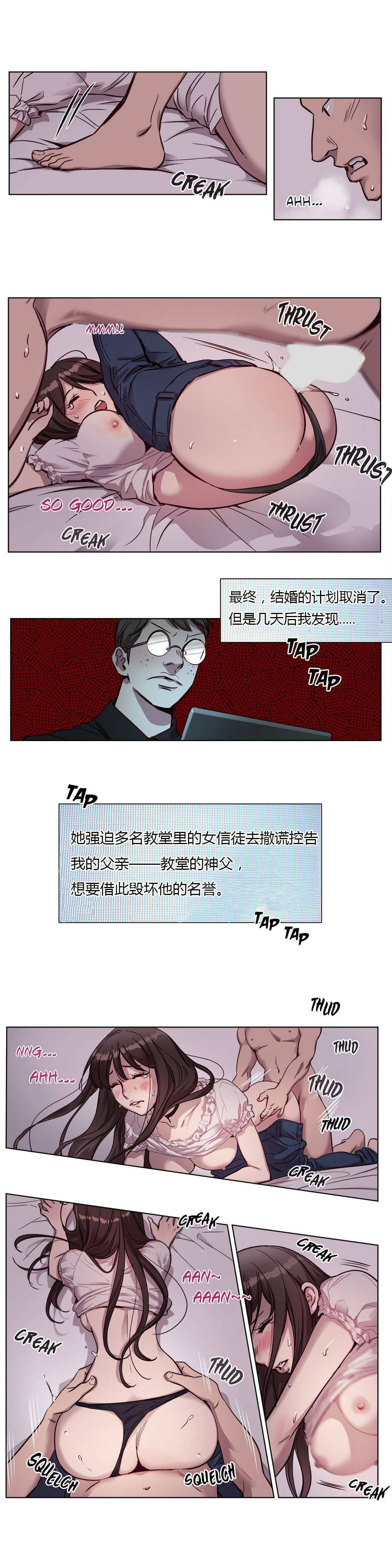 韩国漫画赎罪营韩漫_赎罪营-第10章在线免费阅读-韩国漫画-第5张图片