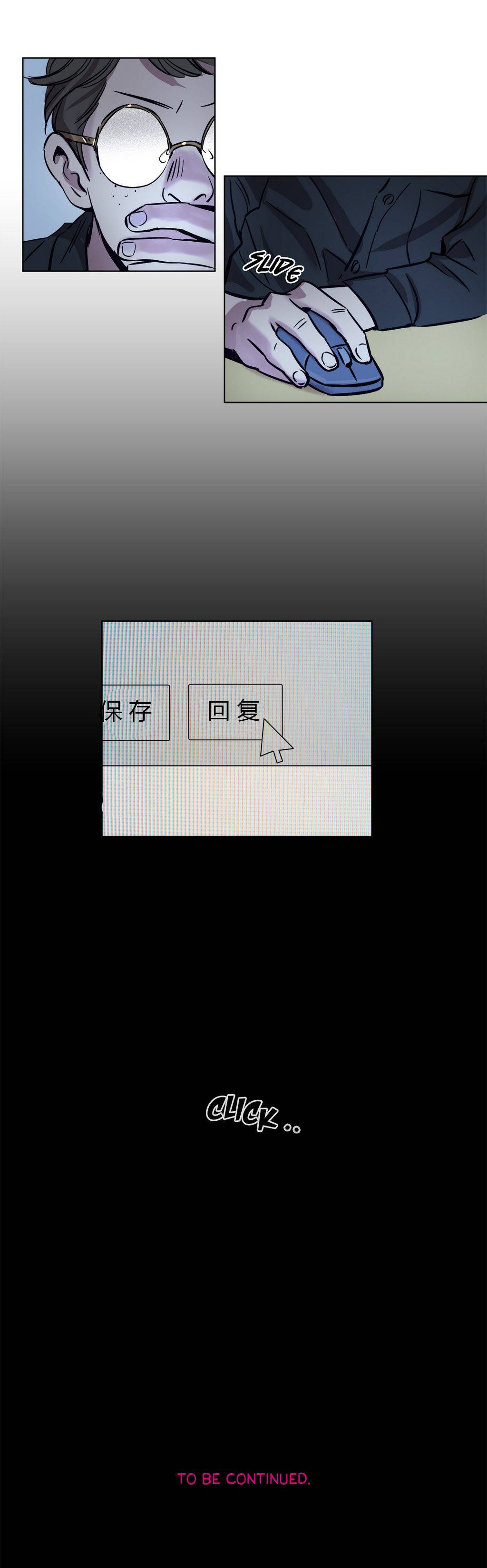 韩国漫画赎罪营韩漫_赎罪营-第10章在线免费阅读-韩国漫画-第9张图片