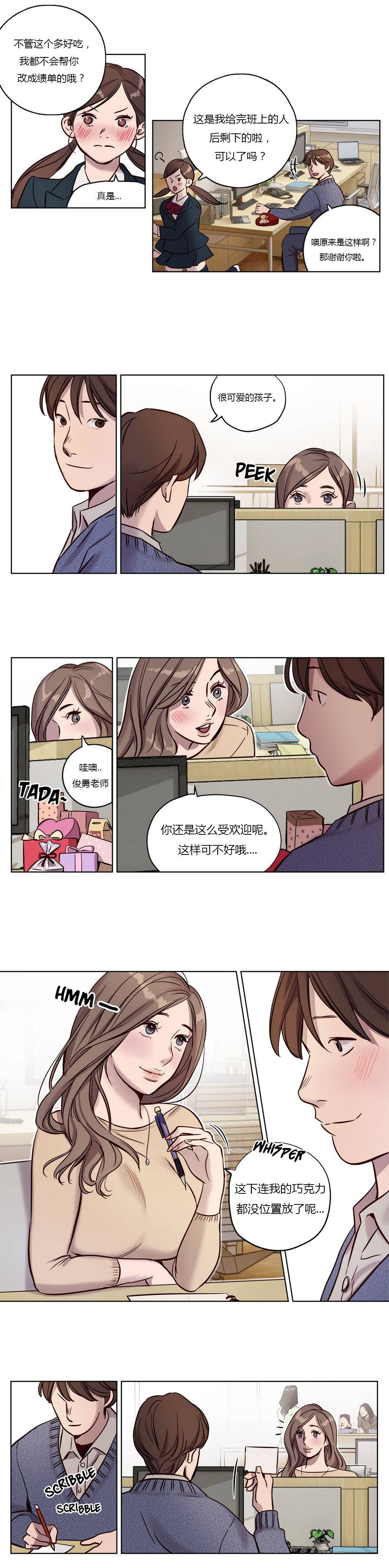 韩国漫画赎罪营韩漫_赎罪营-第11章在线免费阅读-韩国漫画-第1张图片