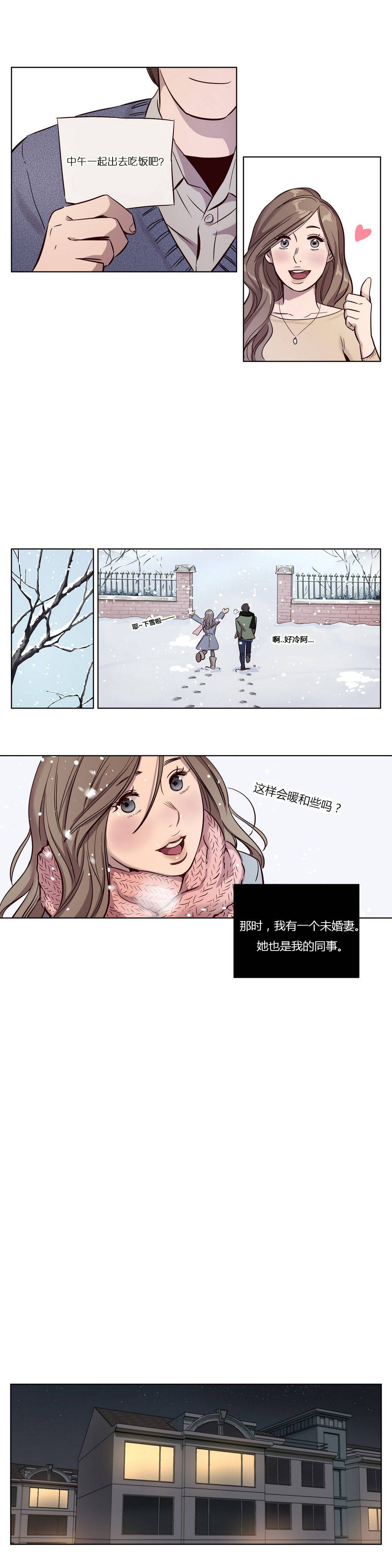 韩国漫画赎罪营韩漫_赎罪营-第11章在线免费阅读-韩国漫画-第2张图片
