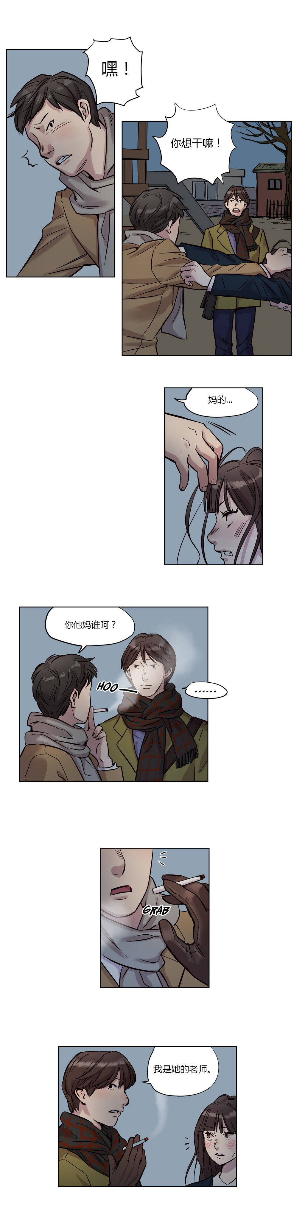 韩国漫画赎罪营韩漫_赎罪营-第11章在线免费阅读-韩国漫画-第11张图片