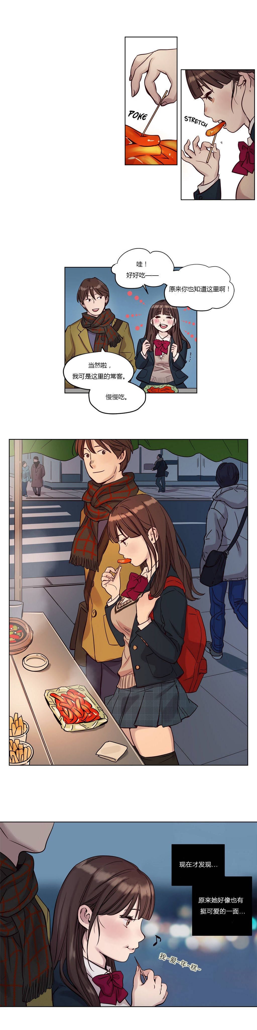 韩国漫画赎罪营韩漫_赎罪营-第11章在线免费阅读-韩国漫画-第15张图片