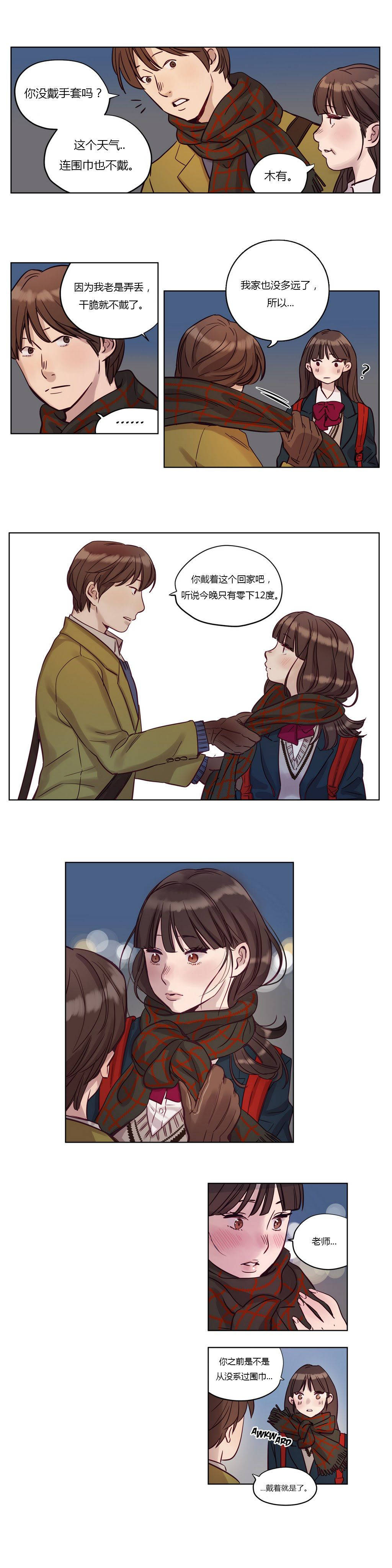 韩国漫画赎罪营韩漫_赎罪营-第12章在线免费阅读-韩国漫画-第2张图片