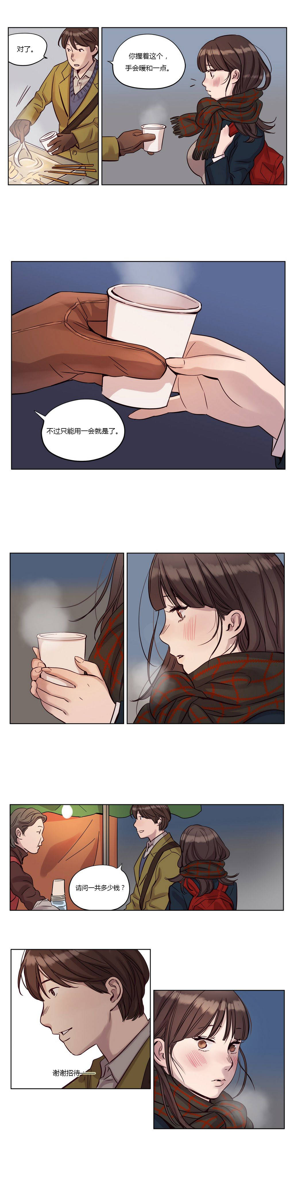 韩国漫画赎罪营韩漫_赎罪营-第12章在线免费阅读-韩国漫画-第3张图片