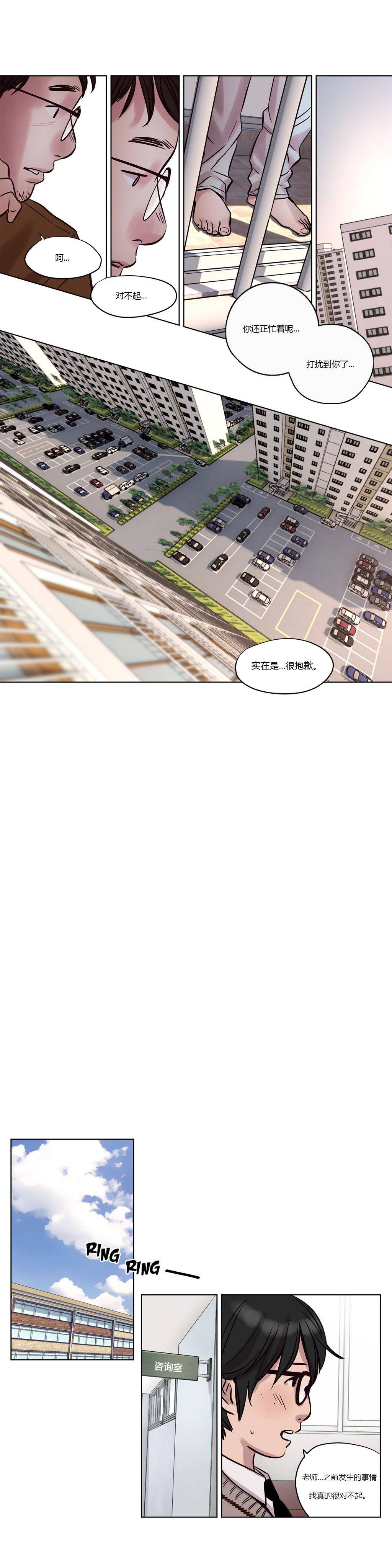 韩国漫画赎罪营韩漫_赎罪营-第12章在线免费阅读-韩国漫画-第12张图片