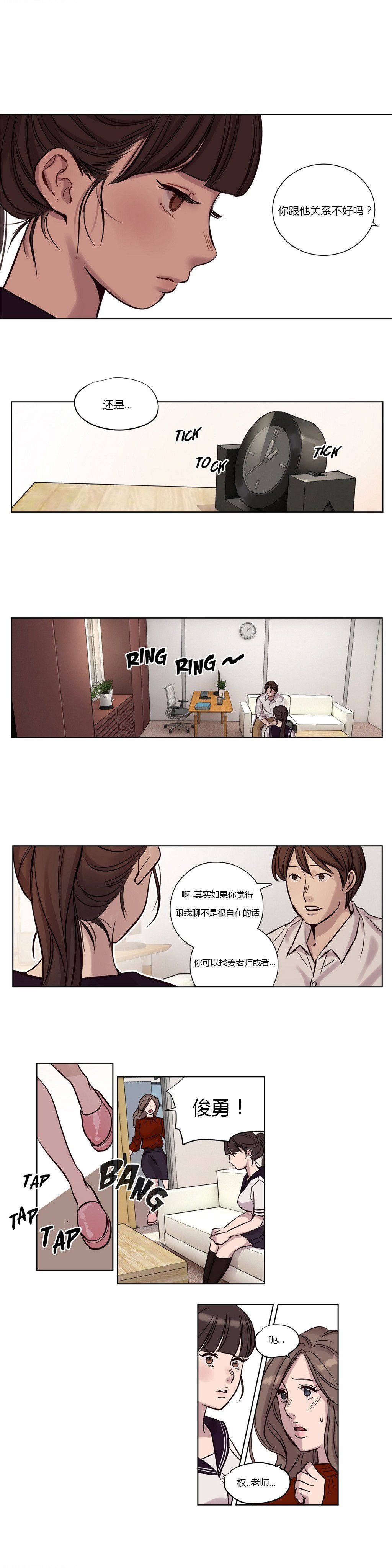 韩国漫画赎罪营韩漫_赎罪营-第13章在线免费阅读-韩国漫画-第2张图片