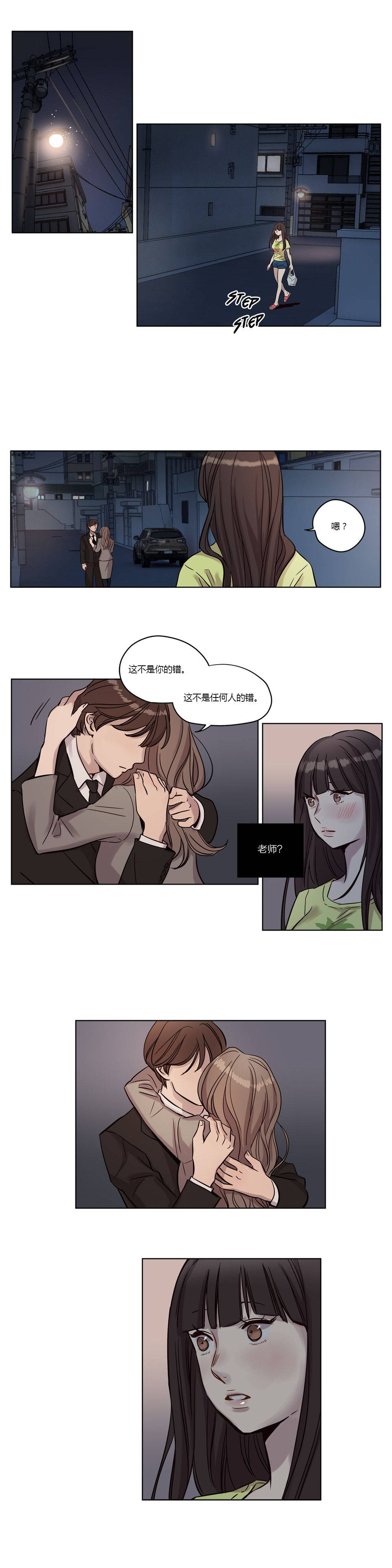 韩国漫画赎罪营韩漫_赎罪营-第13章在线免费阅读-韩国漫画-第7张图片