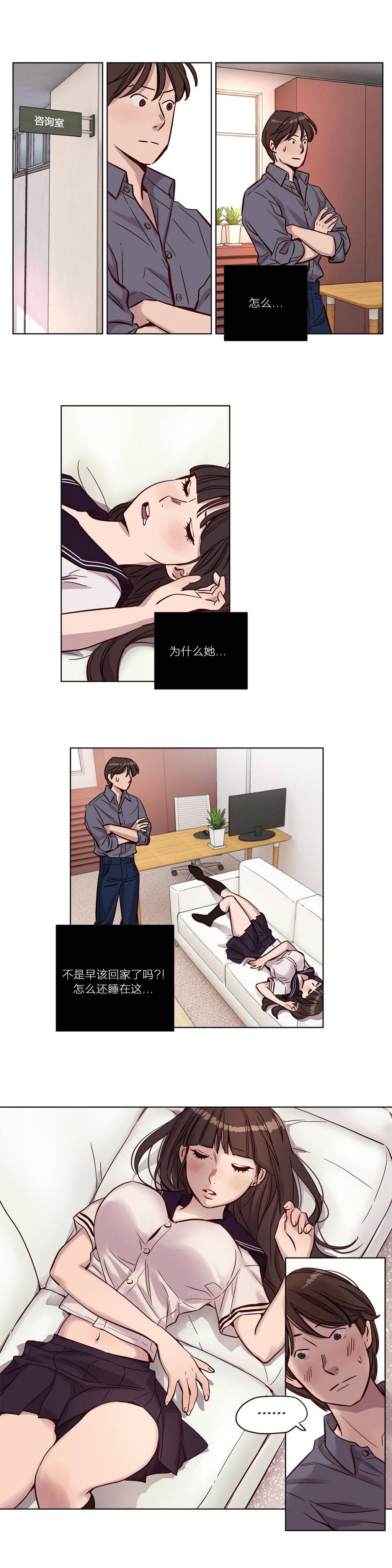 韩国漫画赎罪营韩漫_赎罪营-第13章在线免费阅读-韩国漫画-第9张图片