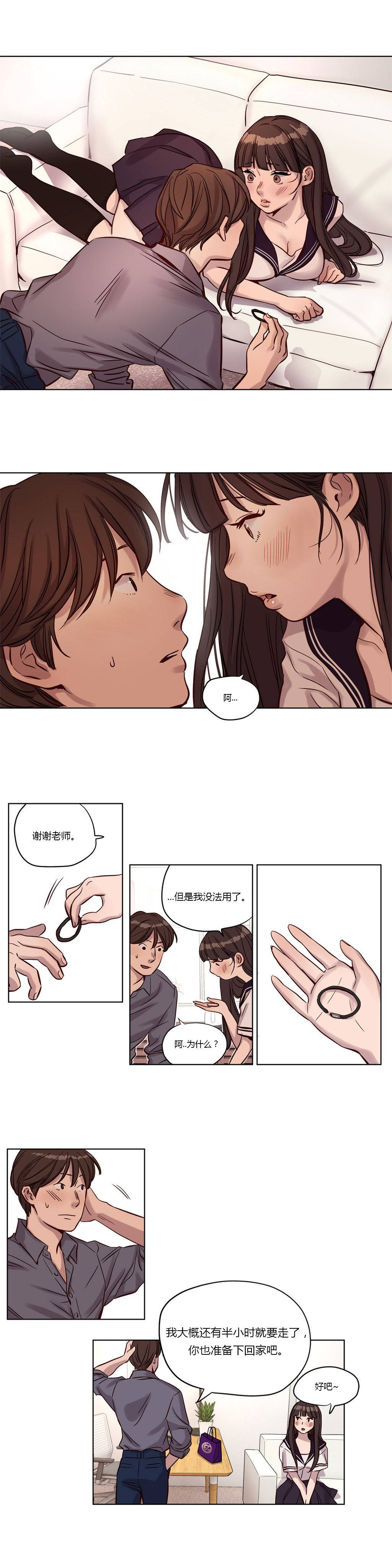 韩国漫画赎罪营韩漫_赎罪营-第13章在线免费阅读-韩国漫画-第12张图片