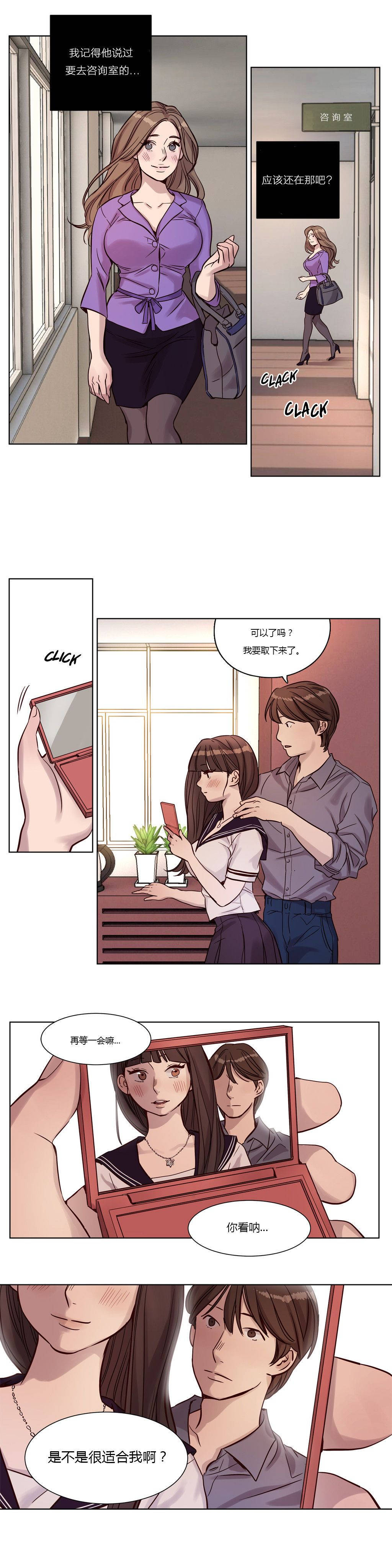 韩国漫画赎罪营韩漫_赎罪营-第14章在线免费阅读-韩国漫画-第2张图片