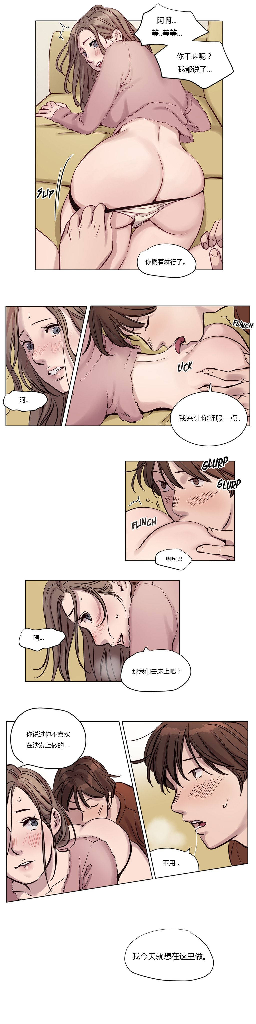 韩国漫画赎罪营韩漫_赎罪营-第14章在线免费阅读-韩国漫画-第6张图片